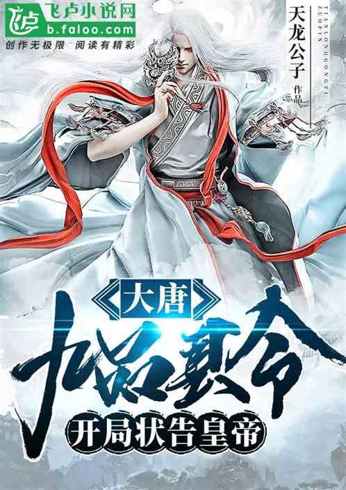 三文鱼会不会发胖游戏画面